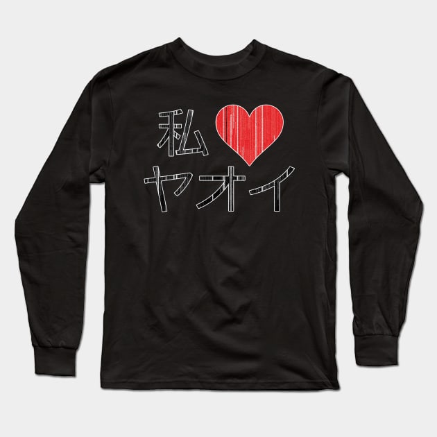 I <3 Yaoi Long Sleeve T-Shirt by sambeawesome